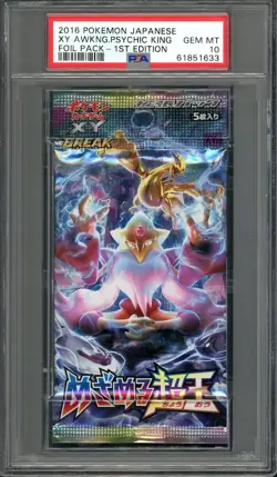 2016 Pokemon Japanese Awakening Psychic King Foil Booster Pack PSA 10 GEM MINT - Image 1