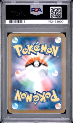 2026 POKEMON JAPANESE M3-NULLIFYING ZERO SPECIAL ART RARE #114 MEOWTH EX PSA 10 - Image 2