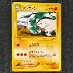 Donphan - No. 232 - Rare - Neo Genesis - Pokemon Card - LP - Japanese - Image 1