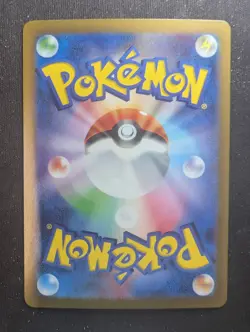 Iono's Kilowattrel - 104/100 AR - Battle Partners (Pokemon) JAPANESE - Image 2