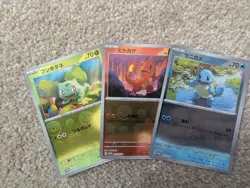 Japanese 151 Promo Set - 059 060 061 sv-p - Pokemon - Charmander creased - Image 1