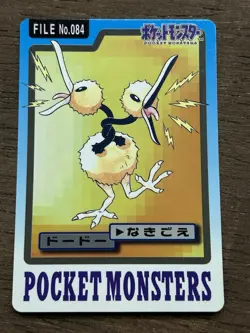 Doduo File No. 084 Pokemon Bandai Carddass Japanese 1997 Pocket Monsters - Image 1