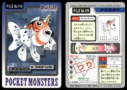 Seaking No. 119 1997 Bandai Carddass Series 3-4 Pokemon Japanese - Image 3