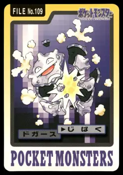 Koffing No. 109 Non Holo 1997 Bandai Carddass Series 3-4 Pokemon Japanese - Image 1