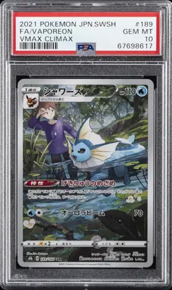 2021 POKEMON JPN SWORD & SHIELD VMAX CLIMAX #189 FULL ART/VAPOREON PSA 10 - Image 1