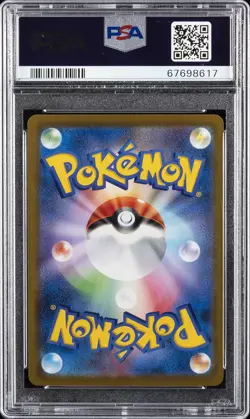 2021 POKEMON JPN SWORD & SHIELD VMAX CLIMAX #189 FULL ART/VAPOREON PSA 10 - Image 2
