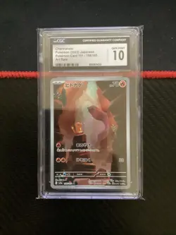 Charmander 168/165 Art Rare Holo Pokemon Japanese CGC 10 Gem Mint - Image 1