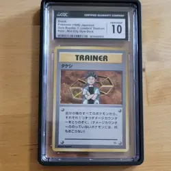 Brock Trainer 1998 Japanese Gym Booster 1 Holo Rare CGC 10 - Image 1