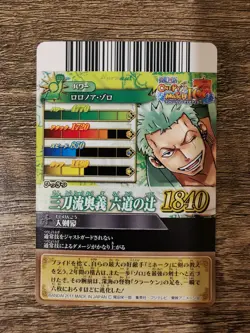 One Piece Bandai Miracle Battle- IC1 GR Rare Holo - Roronoa Zoro - Image 4