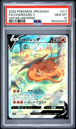2022 POKEMON JAPANESE SWORD & SHIELD VSTAR UNIVERSE FULL ART/CHARIZARD V PSA 10 - Image 1