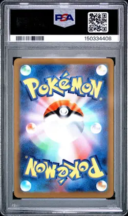2022 POKEMON JAPANESE SWORD & SHIELD VSTAR UNIVERSE FULL ART/CHARIZARD V PSA 10 - Image 2