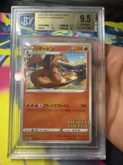 *W/ SUBGRADES* POKEMON JAPANESE PROMO Charizard Illustration Grand Prix BGS 9.5 - Image 1