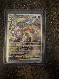 NM Pokemon Card VSTAR SAR 221/172 S12a VSTAR Universe Korean - Image 1