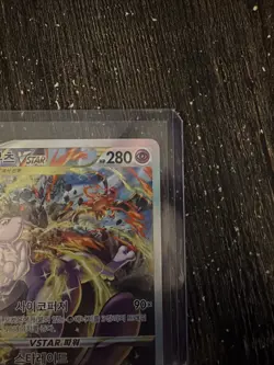 NM Pokemon Card VSTAR SAR 221/172 S12a VSTAR Universe Korean - Image 4