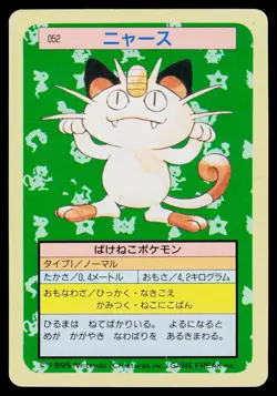 Topsun - HP - Meowth NO. 052 Blue Back US Seller - Image 1