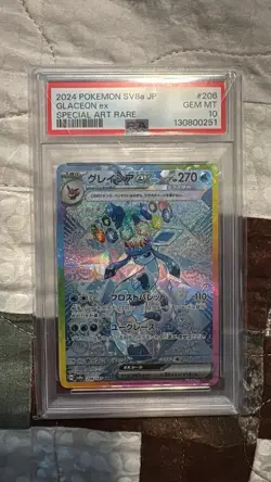 Pokemon Glaceon ex 206/187 SAR PSA 10 Japanese SV8a Terastal Fest ex - Image 1