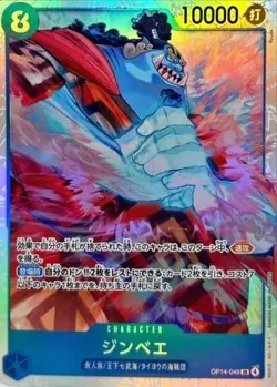 Jimbei OP14-049 SR Seven Warlords of the Azure Ocean ONE PIECE Card Game NM - Image 1