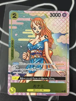 DAMAGED O-Nami OP06-101 (Promo) 2nd ANNIVERSARY COMPLETE GUIDE ONE PIECE Read - Image 1