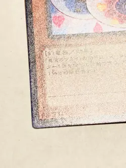 Pairs of Dragon Lords Holo Yu-Gi-Oh Card DOCS-JP037 Rare From Japan Konami F/S - Image 4