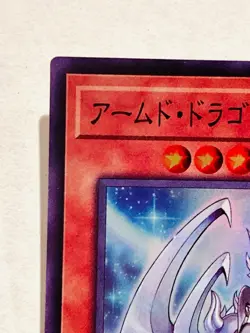 Armed Dragon LV10 White Holo Yu-Gi-Oh Card BLVO-JP005 Rare From Japan Konami F/S - Image 2