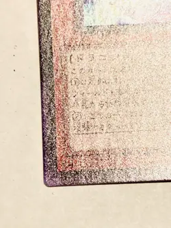 Armed Dragon LV10 White Holo Yu-Gi-Oh Card BLVO-JP005 Rare From Japan Konami F/S - Image 4