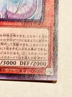 Armed Dragon LV10 White Holo Yu-Gi-Oh Card BLVO-JP005 Rare From Japan Konami F/S - Image 5