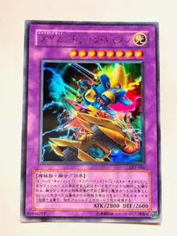 XYZ-Dragon Cannon Holo Yu-Gi-Oh Card LE5-006 Very Rare From Japan Konami F/S - Image 1