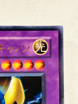 XYZ-Dragon Cannon Holo Yu-Gi-Oh Card LE5-006 Very Rare From Japan Konami F/S - Image 3