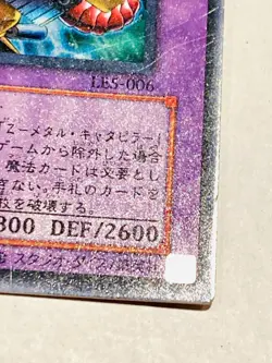 XYZ-Dragon Cannon Holo Yu-Gi-Oh Card LE5-006 Very Rare From Japan Konami F/S - Image 5