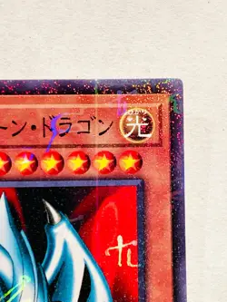 Blue-Eyes Toon Dragon Holo Yu-Gi-Oh Card PGB1-JP020 Rare From Japan Konami F/S - Image 3