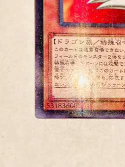 Blue-Eyes Toon Dragon Holo Yu-Gi-Oh Card PGB1-JP020 Rare From Japan Konami F/S - Image 4