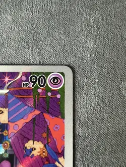 Banette 234/217 Full Art- Ascended Heroes - Pokemon Card Near Mint Condition - Image 3