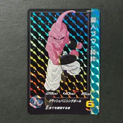 S6599 Majin Buu Prism Holo UGM5-RCP6 Japanese Dragon Ball Heroes Card M11 - Image 1