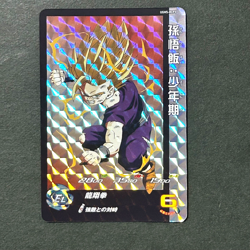 S6594 Son Gohan SS2 UGM5-RCP3 Japanese Dragon Ball Heroes Card M11 - Image 1
