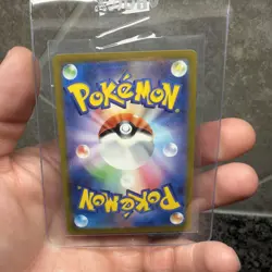 Giovanni's Charisma 207/165 SV2a: Pokemon Card 151 Pokemon Japanese NM - Image 2