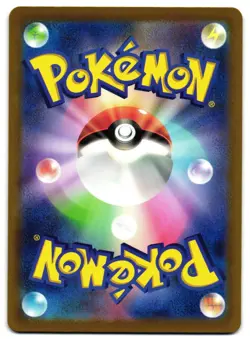 DIALGA VSTAR 101/172 - NM - S12A VSTAR UNIVERSE JAPANESE POKEMON CARD - Image 2