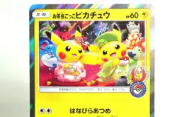 Pokemon card Pretend Tea Ceremony Pikachu 325/SM-P SM-P Promo 2019 Japanese MP - Image 2