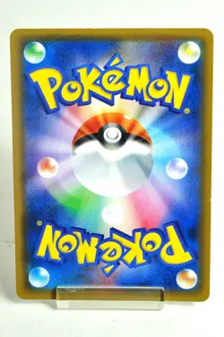 Pokemon card Pretend Tea Ceremony Pikachu 325/SM-P SM-P Promo 2019 Japanese MP - Image 4