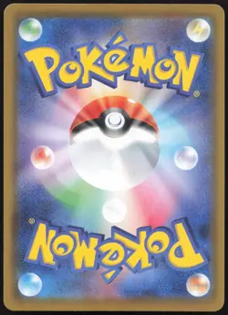 Pokemon Umbreon V Double Rare S6a: Eevee Heroes 047/069 NM JP - Image 2