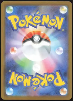 Pokemon Samurott - Art Rare SV11W: White Flare 104/086 NM JP - Image 2
