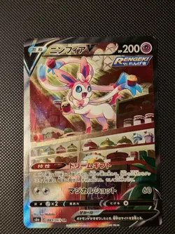 SYLVEON V 083/069 | Eevee Heroes Japanese Full Art Pokemon Card - Image 1