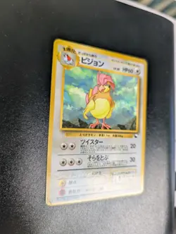 Pokemon - Pidgeotto 017 Glossy Vending Series 3 Japanese LP Card - Image 3