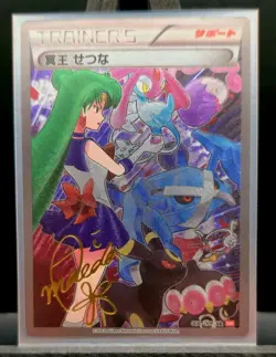 Pokemon x Sailor Moon Sailor Pluto CUSTOM Holofoil Card With Texture! - Image 1