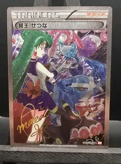 Pokemon x Sailor Moon Sailor Pluto CUSTOM Holofoil Card With Texture! - Image 3