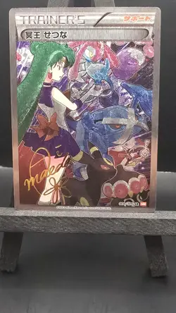 Pokemon x Sailor Moon Sailor Pluto CUSTOM Holofoil Card With Texture! - Image 4