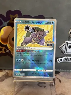 Japanese Pokemon Radiant Blastoise S10b Pokemon Go Expansion 018/071 - Image 1