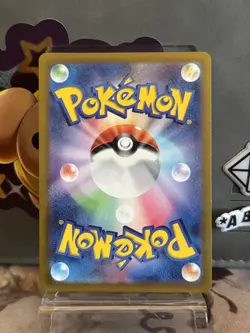 Japanese Pokemon Radiant Blastoise S10b Pokemon Go Expansion 018/071 - Image 3