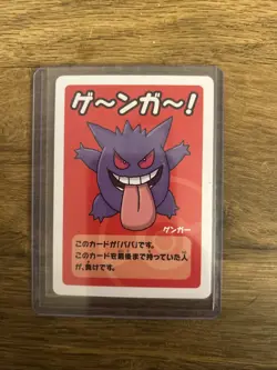 Pokemon Gengar TCG Old Maid Single Card Mint Condition - Image 1