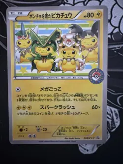 pokemon centre pikachu promo 274 poncho - Image 1