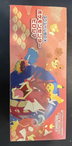 Pokemon Center Tohoku Hiroshima Fukuoka Special Box Set Factory Sealed Japanese - Image 2